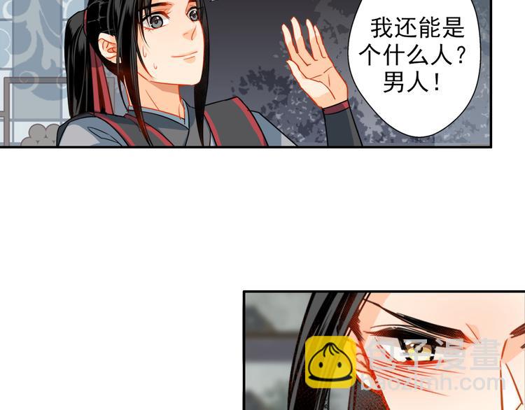 第35话 破禁12
