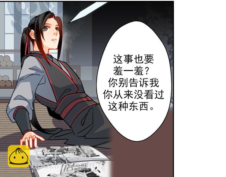 第35话 破禁14