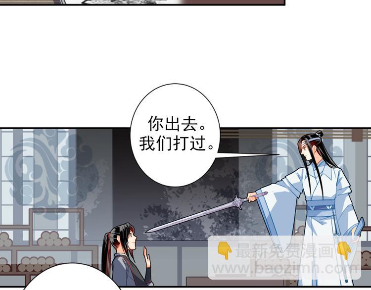 第35话 破禁15