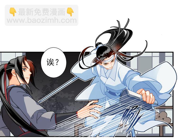 第35话 破禁19