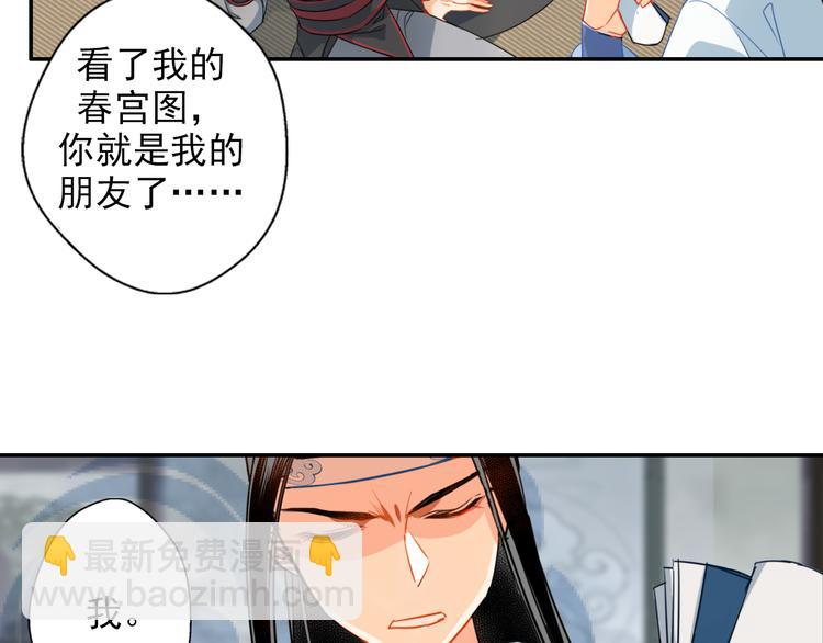 第35话 破禁21
