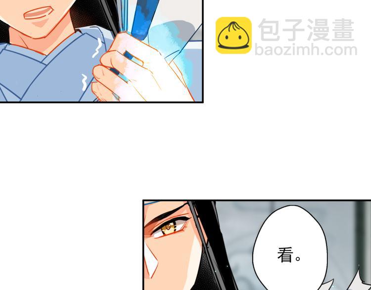 第35话 破禁23
