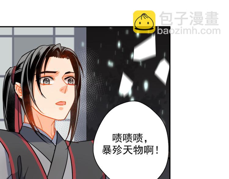 第35话 破禁25