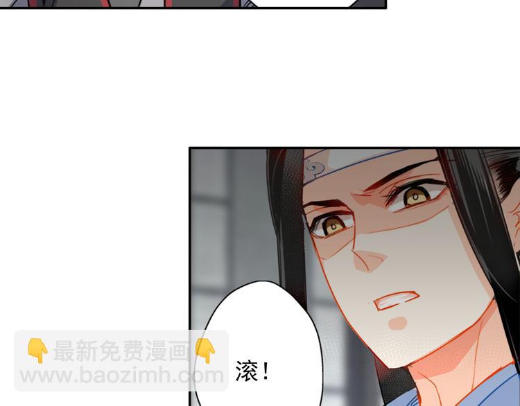 第35话 破禁26