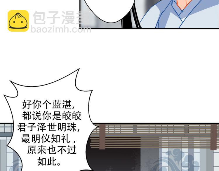 第35话 破禁27