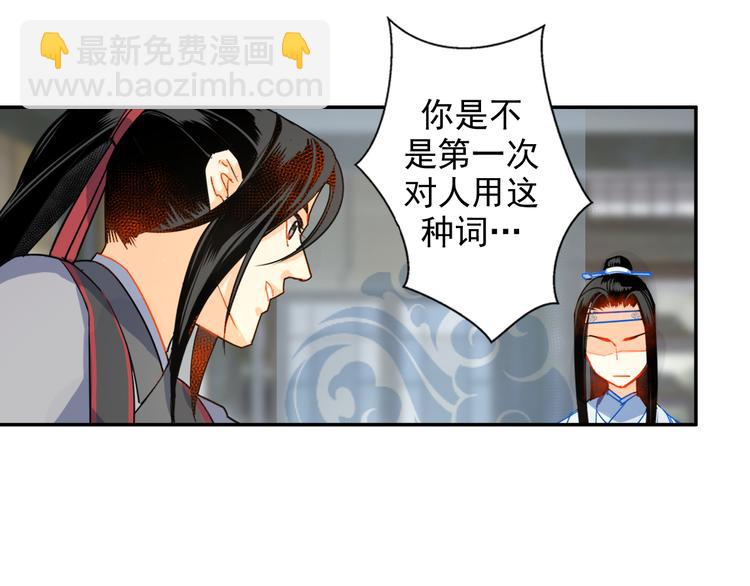 第35话 破禁29