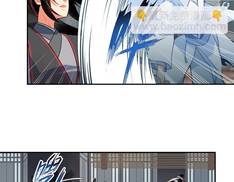 第35话 破禁32
