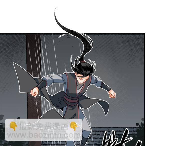 第35话 破禁36