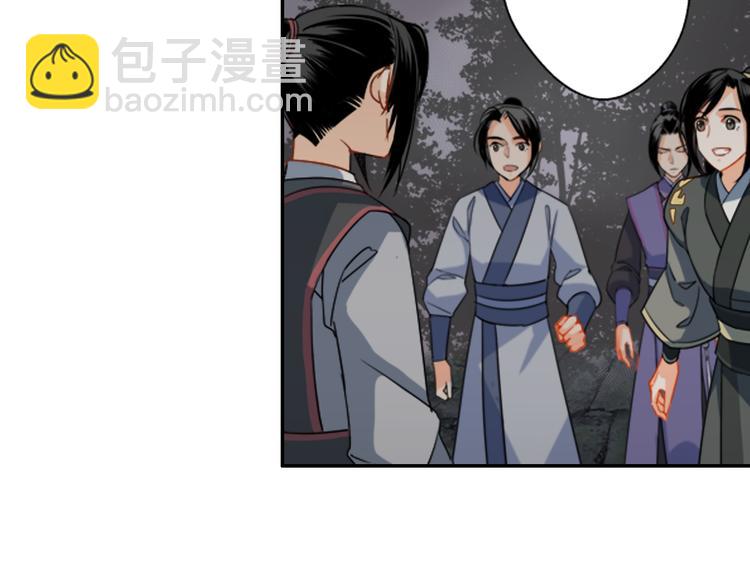 第35话 破禁38