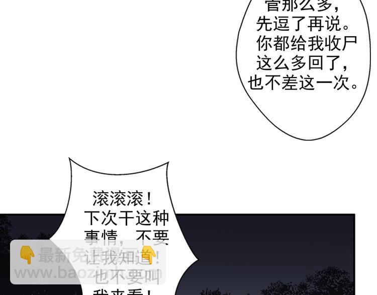 第35话 破禁42