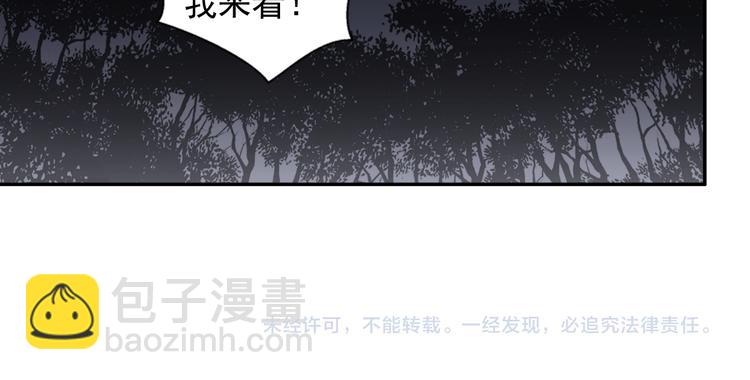第35话 破禁43