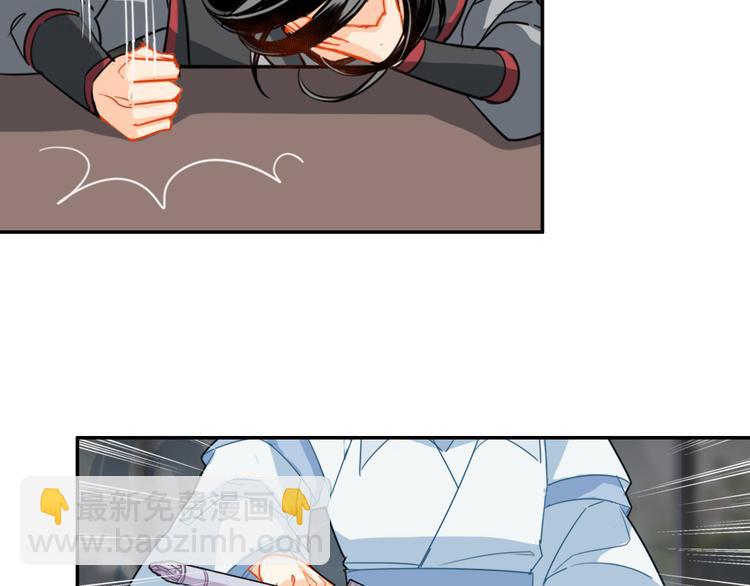 第35话 破禁7