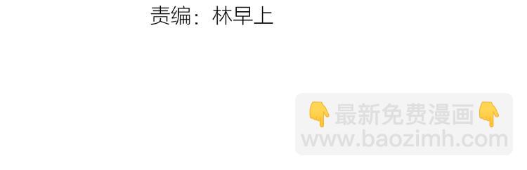 第36话 身前哪管身后事2
