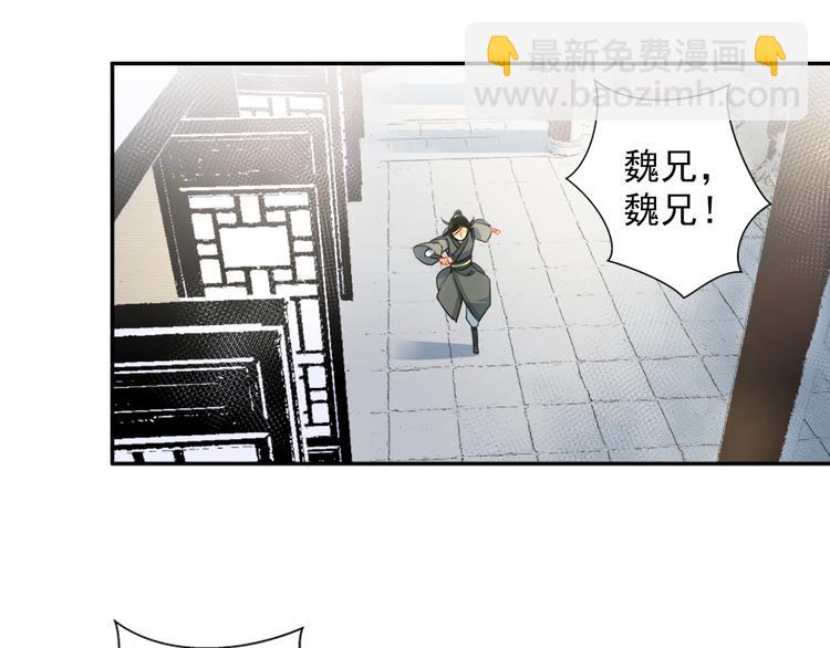 第36话 身前哪管身后事3