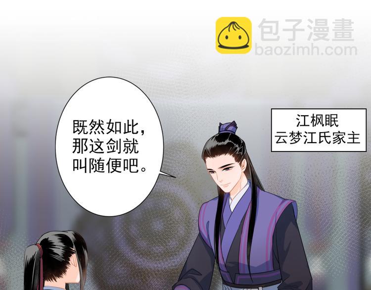 第39话 引诱10