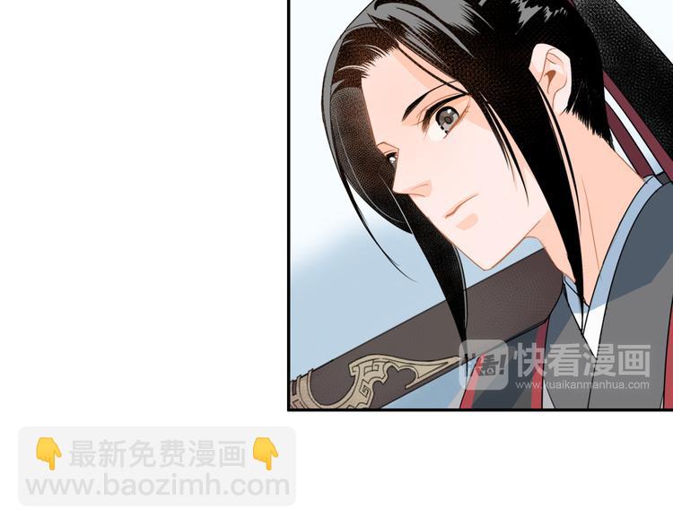 第39话 引诱14