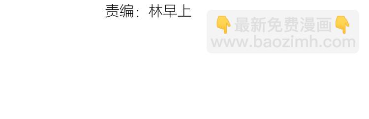 第39话 引诱2