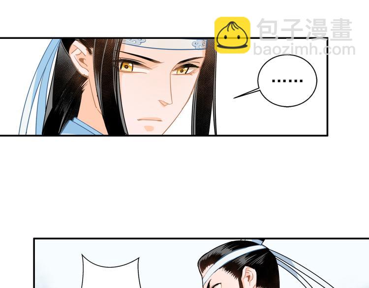 第39话 引诱24