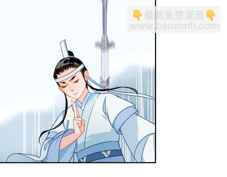 第39话 引诱26