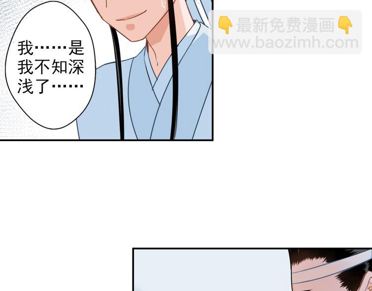 第39话 引诱32
