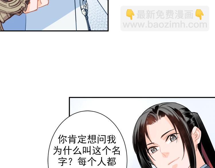 第39话 引诱4