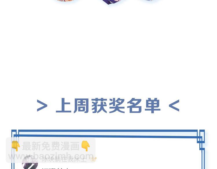 第39话 引诱40