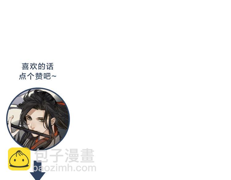 第39话 引诱46
