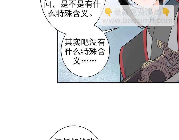 第39话 引诱5