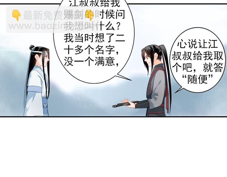 第39话 引诱6