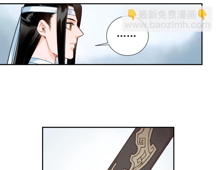 第39话 引诱7