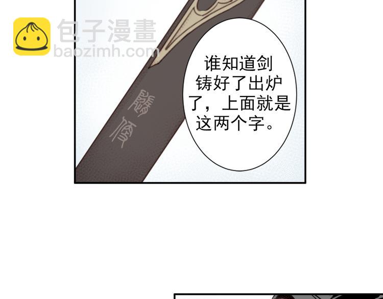 第39话 引诱8