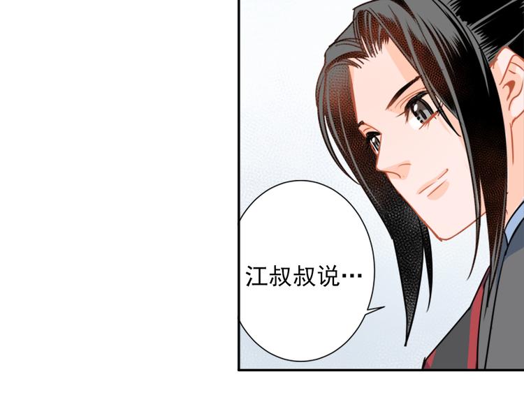 第39话 引诱9