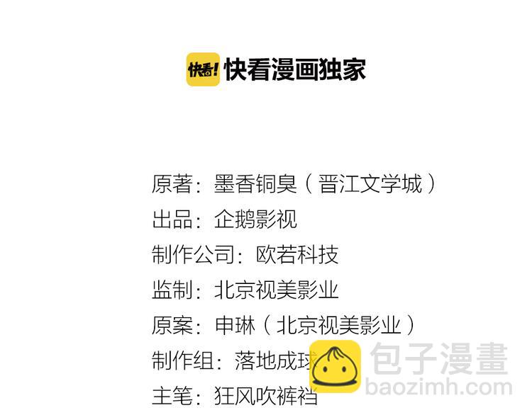 第44话 折腾一宿1