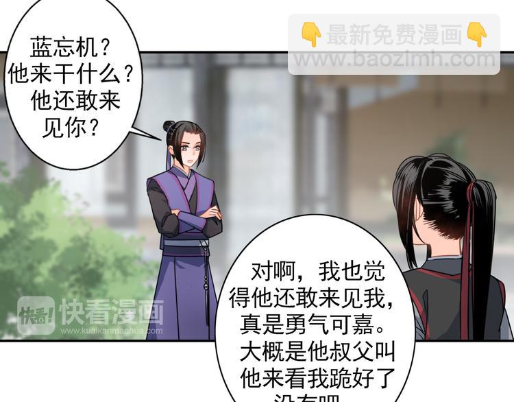 第44话 折腾一宿10