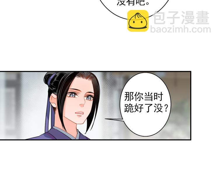 第44话 折腾一宿11