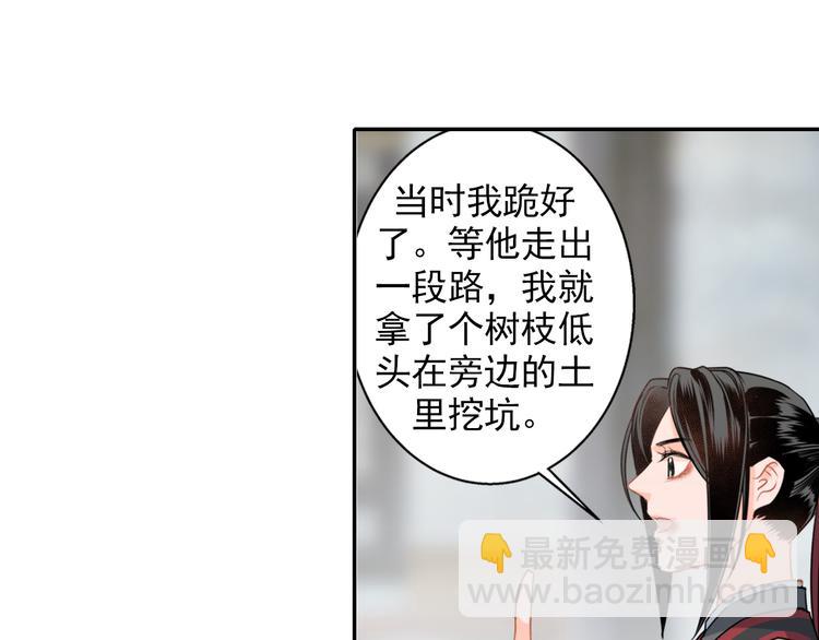 第44话 折腾一宿12