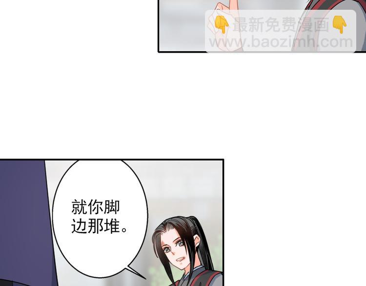 第44话 折腾一宿13