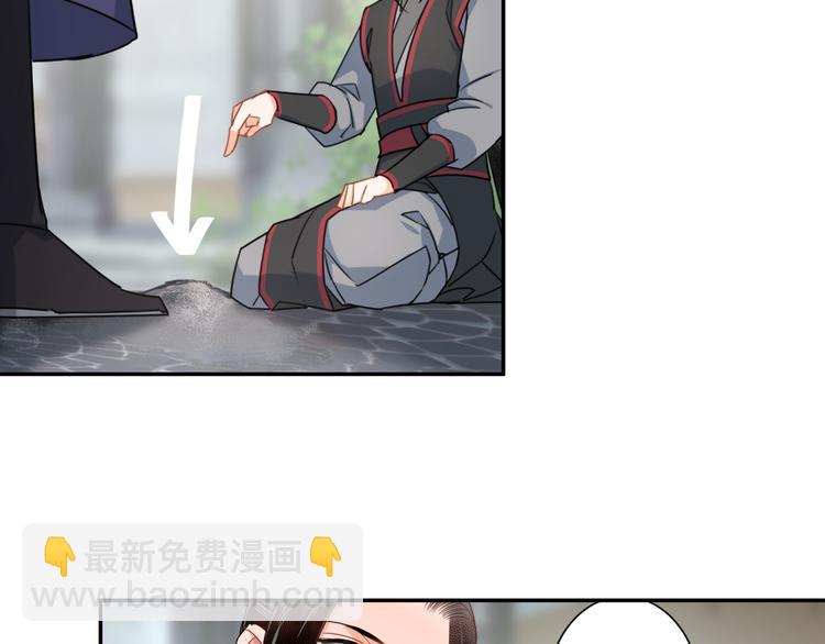 第44话 折腾一宿14