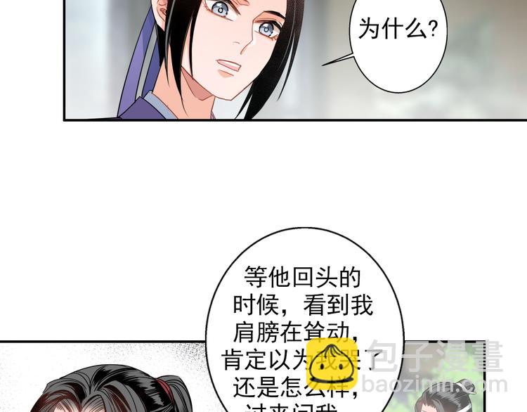 第44话 折腾一宿15