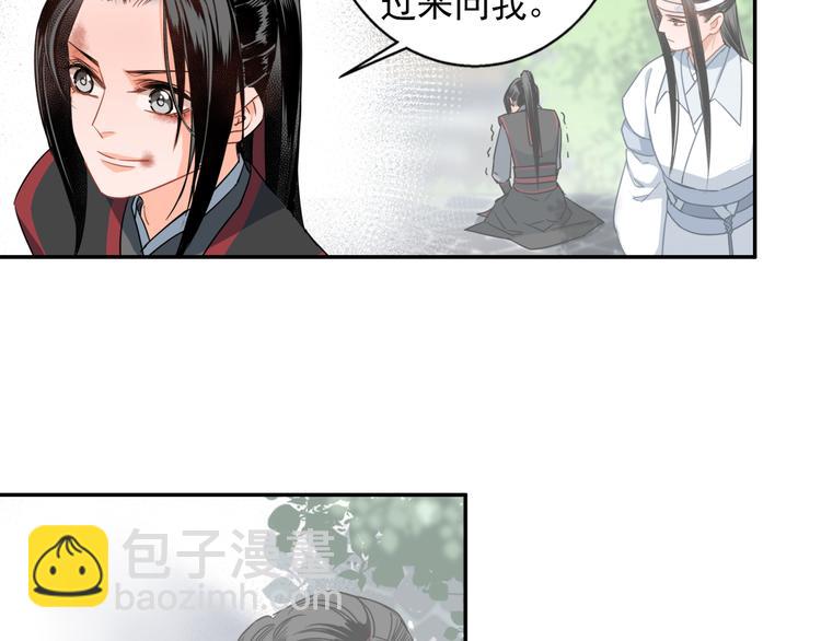 第44话 折腾一宿16
