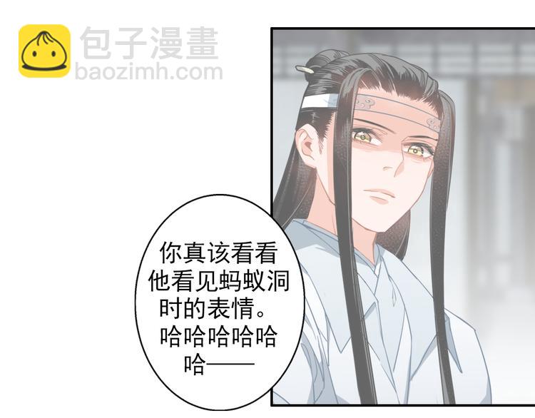 第44话 折腾一宿18