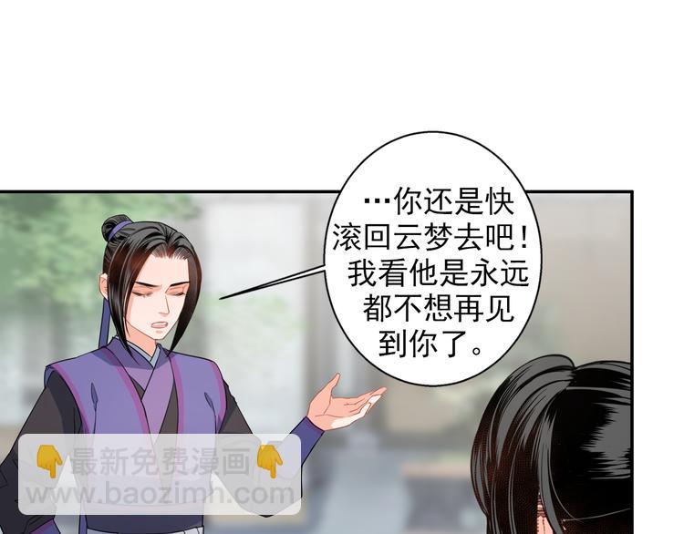 第44话 折腾一宿19