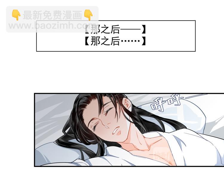 第44话 折腾一宿21