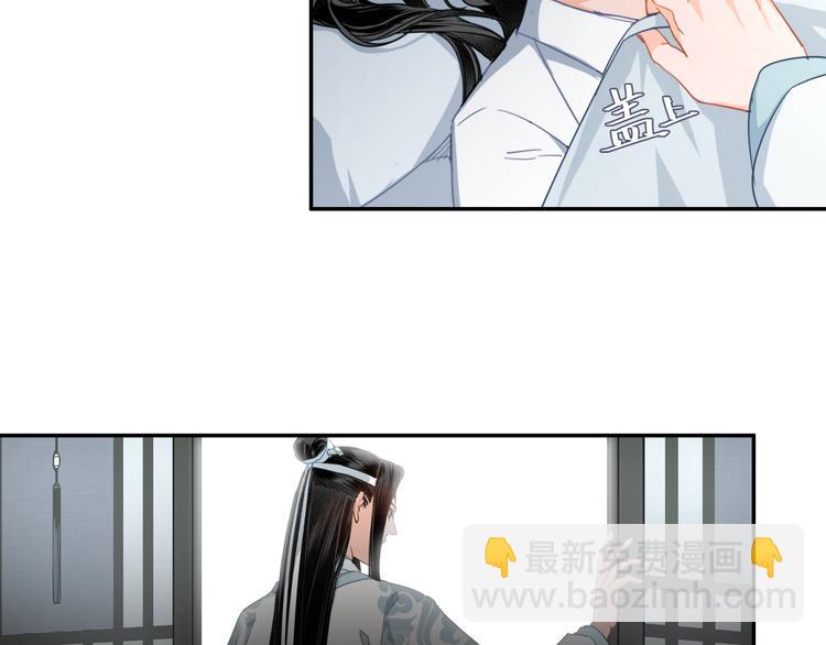 第44话 折腾一宿24