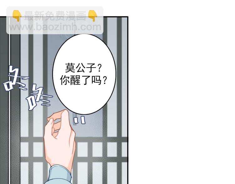第44话 折腾一宿26