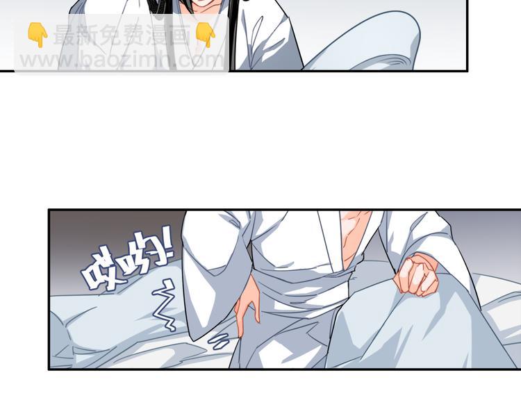第44话 折腾一宿29