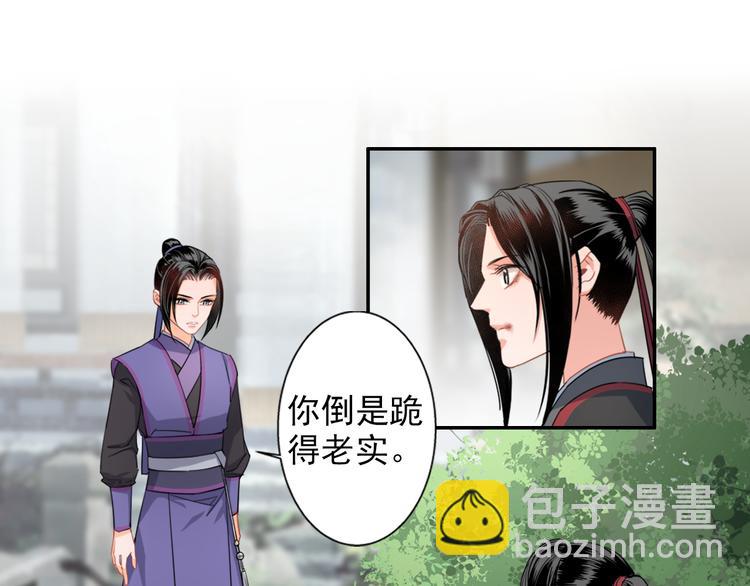 第44话 折腾一宿3