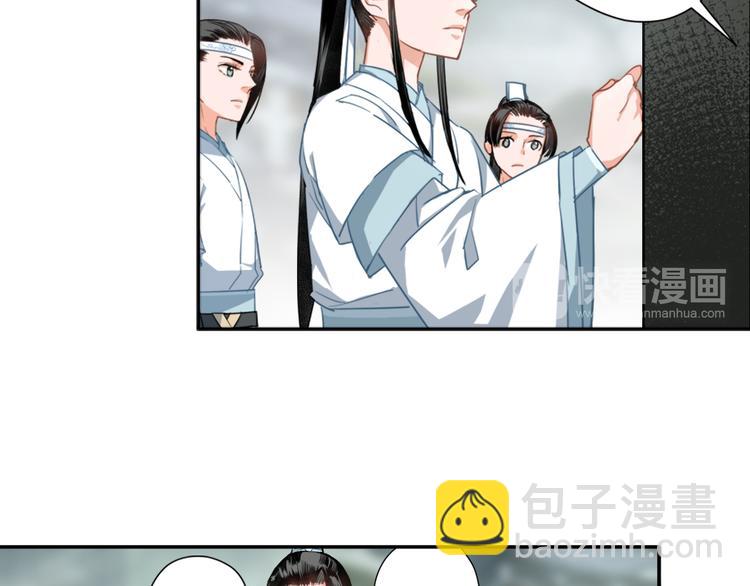 第44话 折腾一宿32