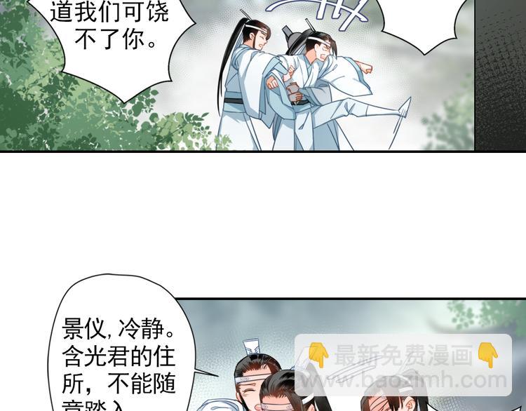 第44话 折腾一宿34