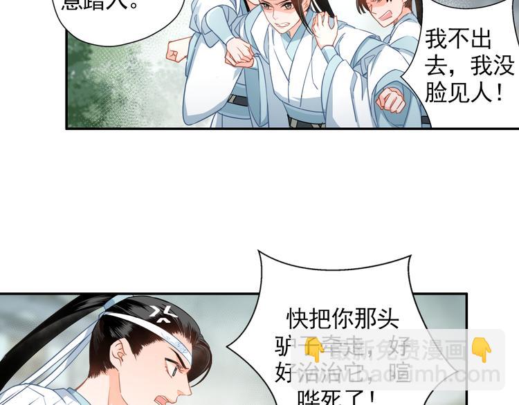第44话 折腾一宿35